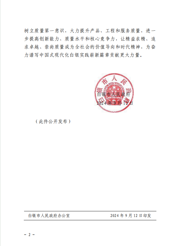 圖片2.png 圖片2.png