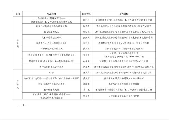 圖片4.png 圖片4.png