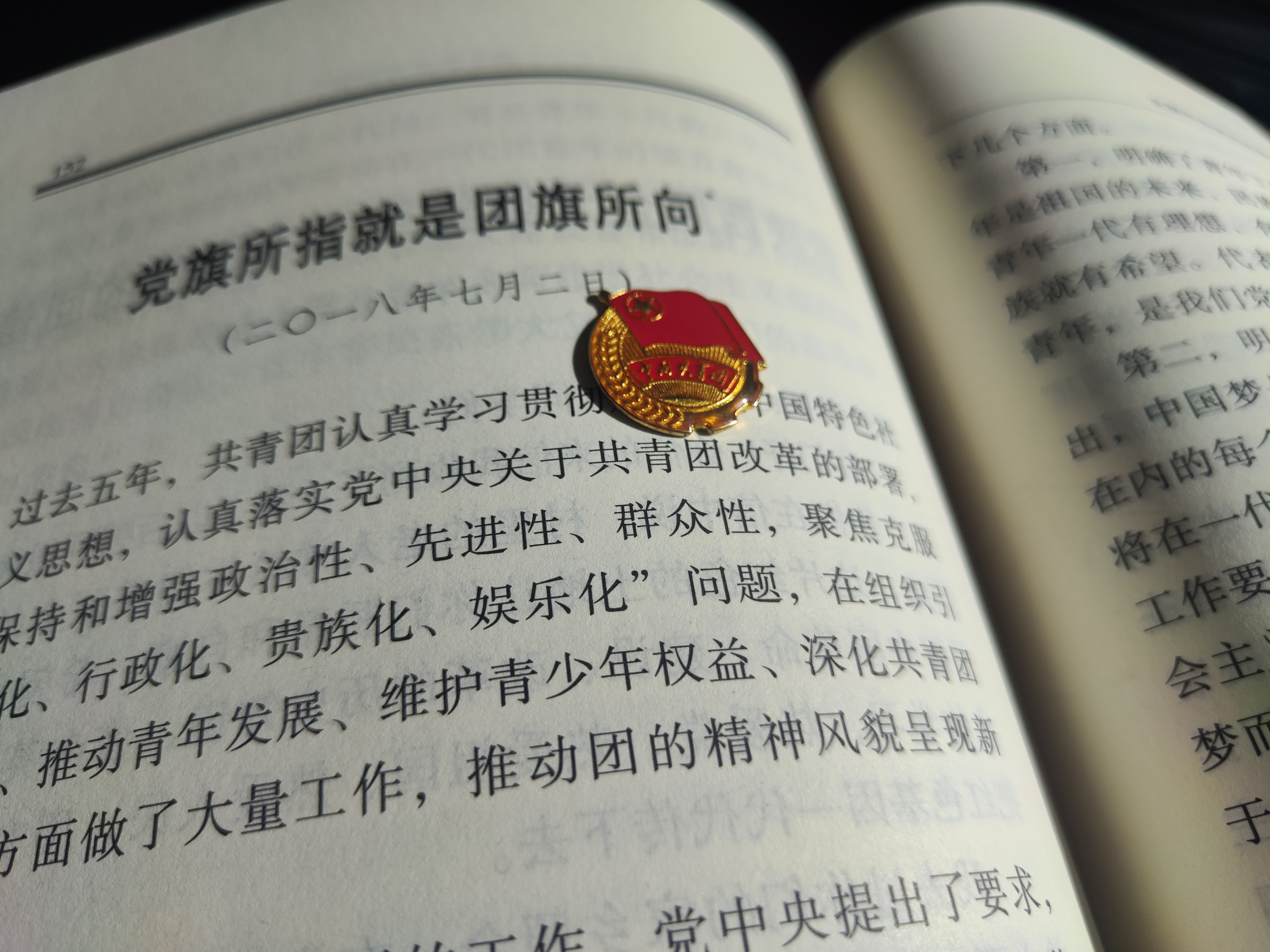 微信圖片_20250429164836