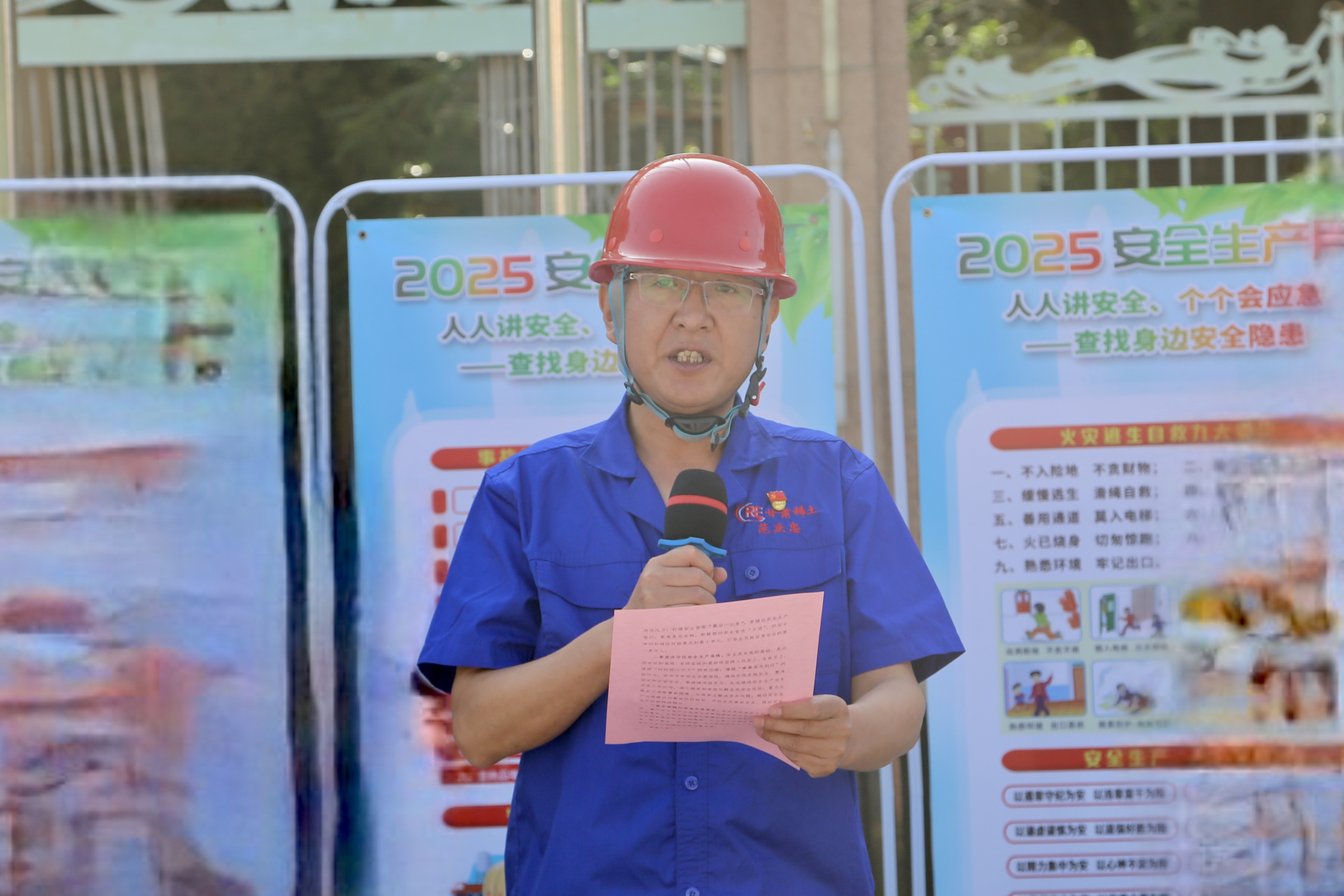 微信圖片_20250616112337.jpg 微信圖片_20250616112337.jpg